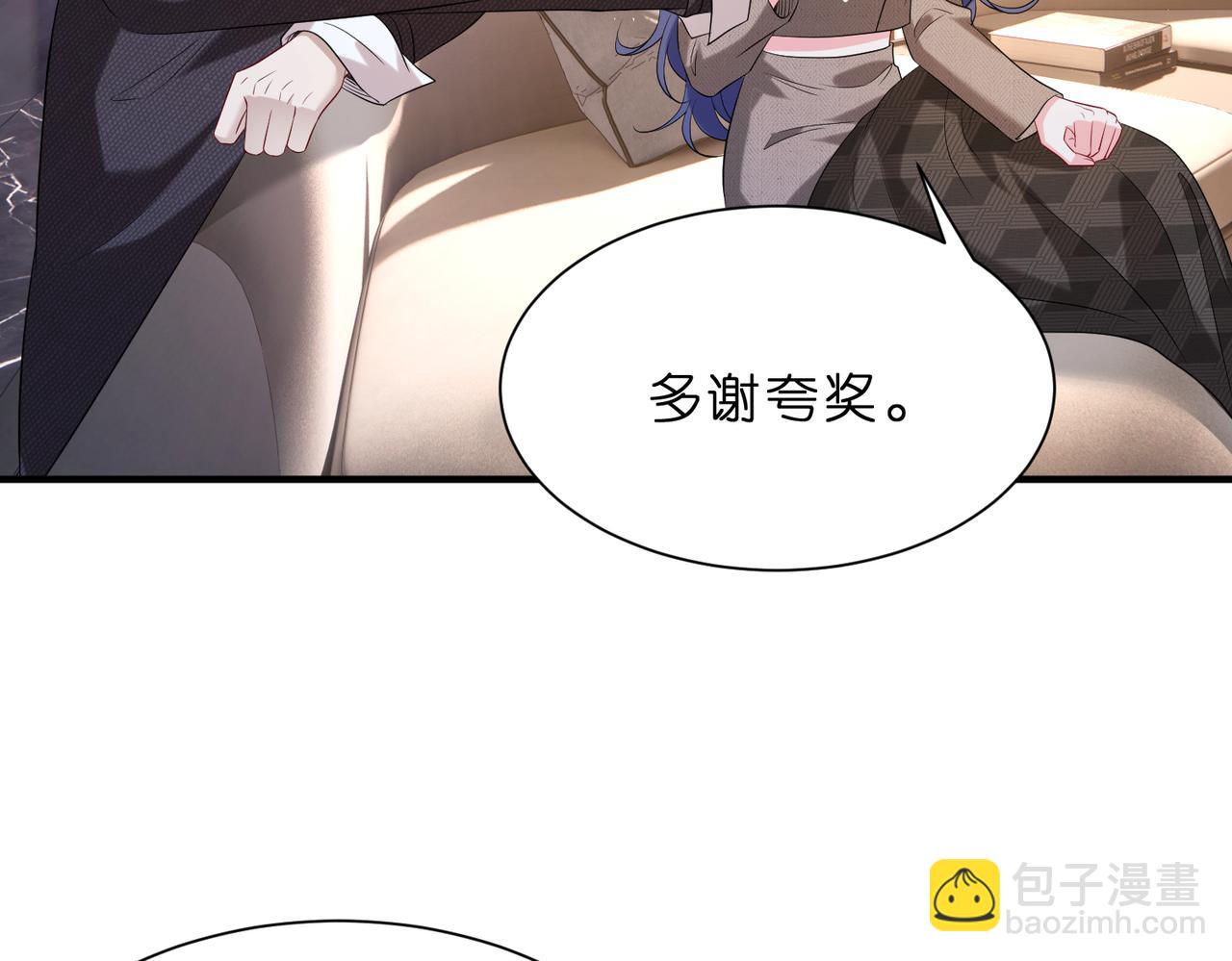 第9话  张口就来的嫂子(1/3)-第10话