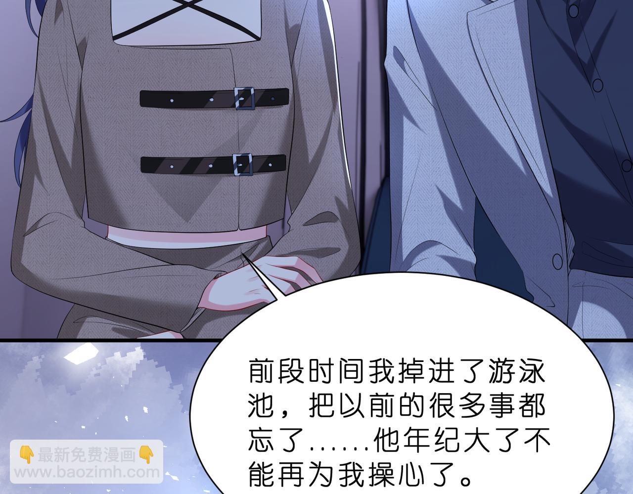 第11话    身份暴露？！(1/2)-第12话