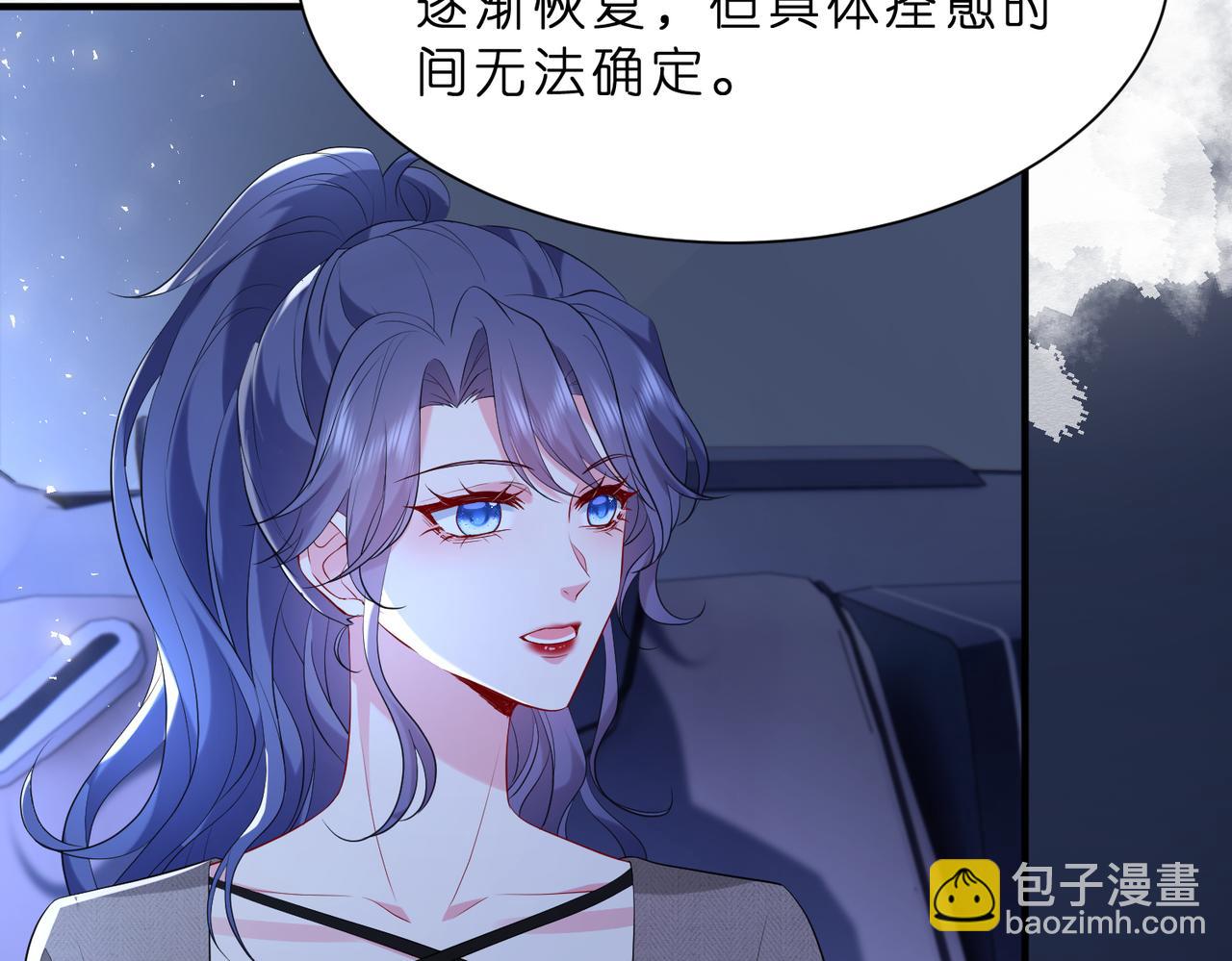 第11话    身份暴露？！(1/2)-第12话