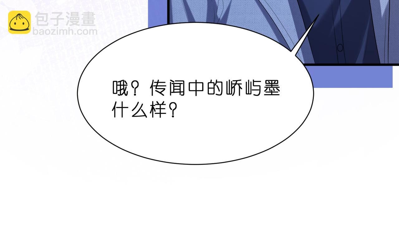 第11话    身份暴露？！(1/2)-第12话