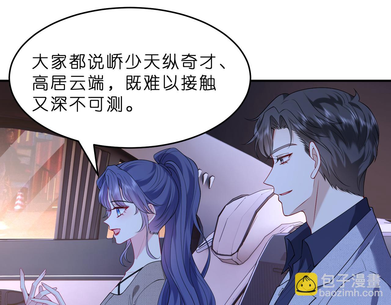 第11话    身份暴露？！(1/2)-第12话