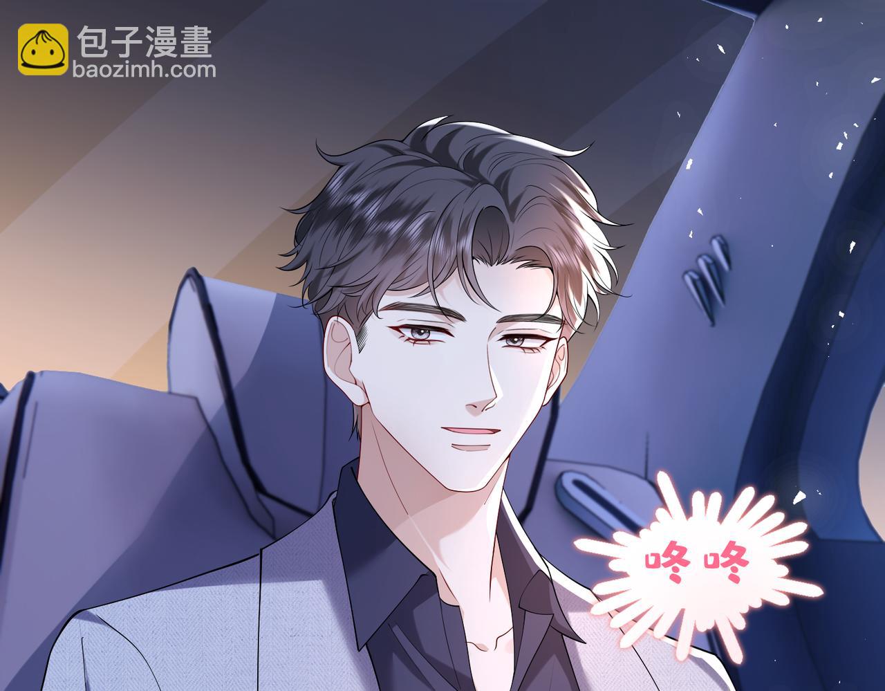 第11话    身份暴露？！(1/2)-第12话