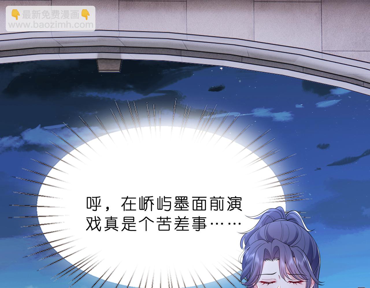第11话    身份暴露？！(1/2)-第12话