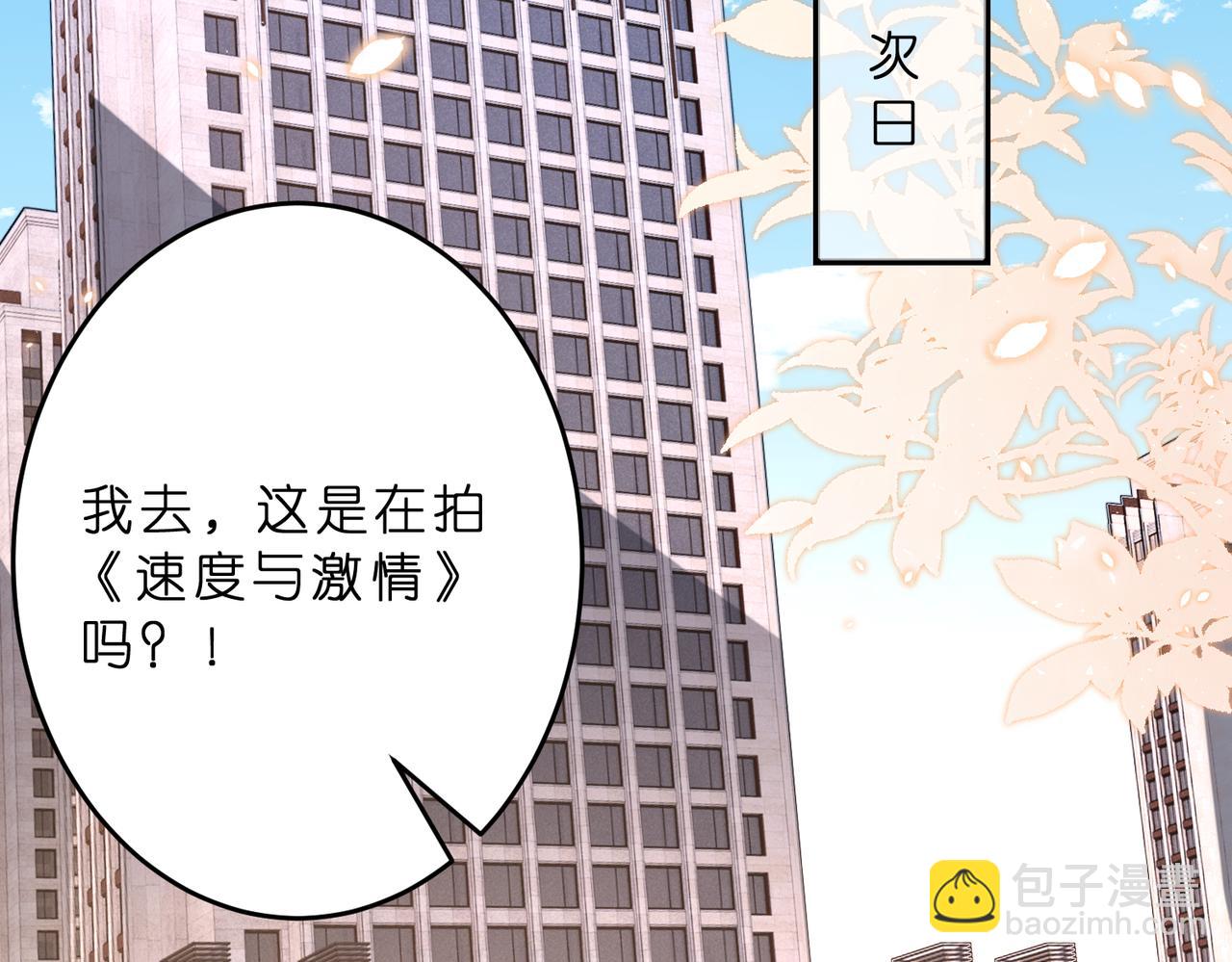 第11话    身份暴露？！(1/2)-第12话