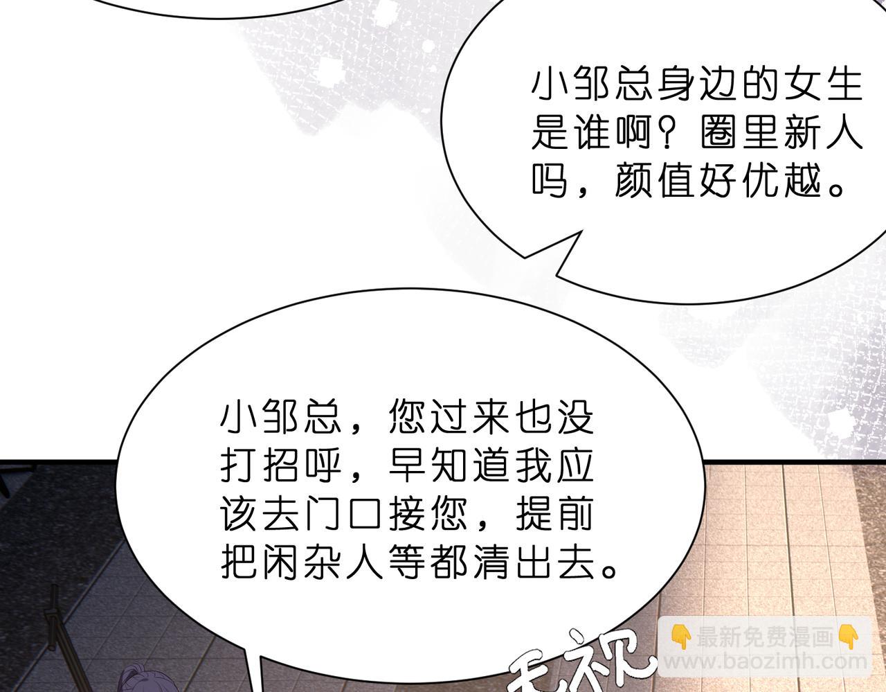 第13话  选不到的朱砂痣(1/3)-第14话