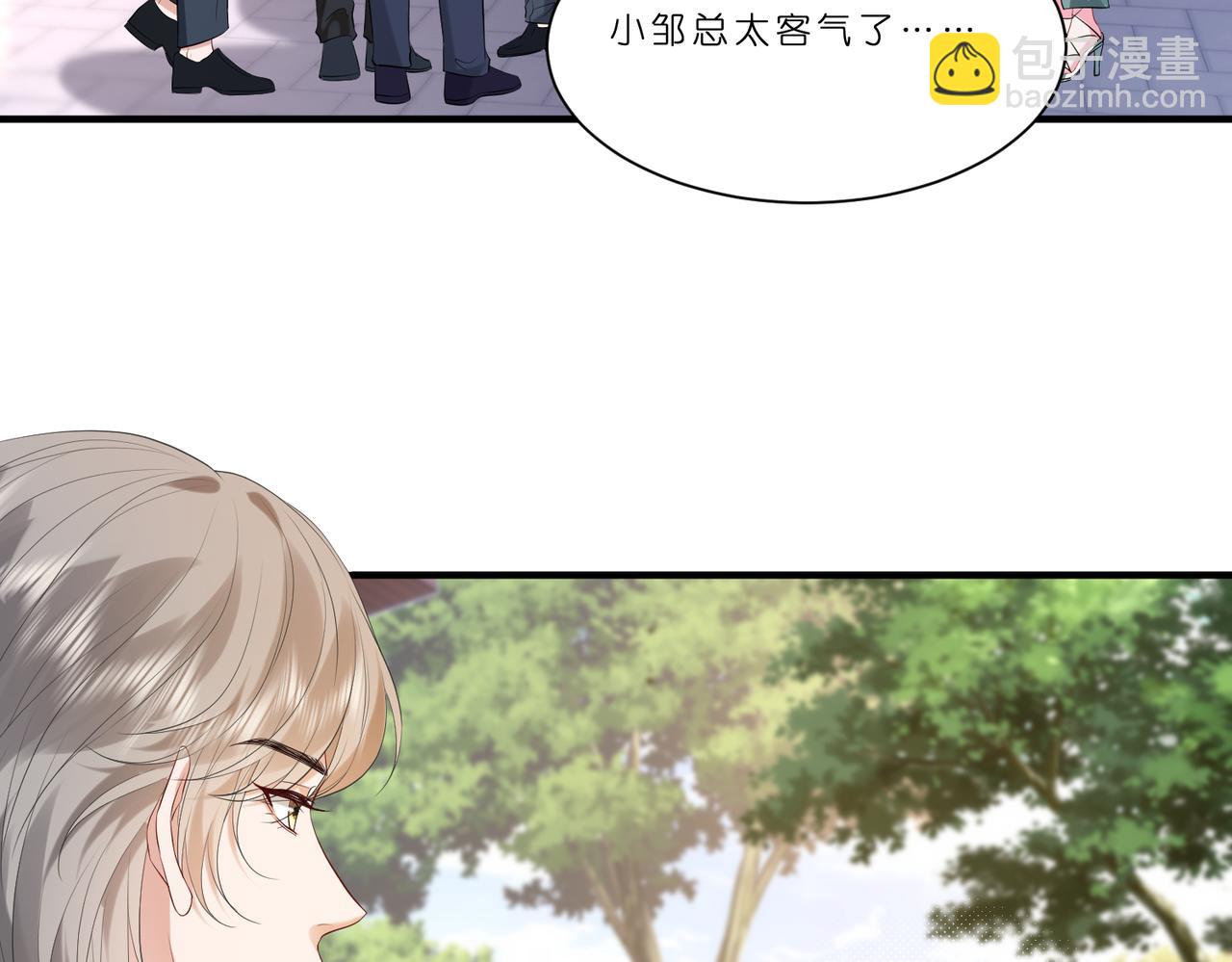 第13话  选不到的朱砂痣(1/3)-第14话