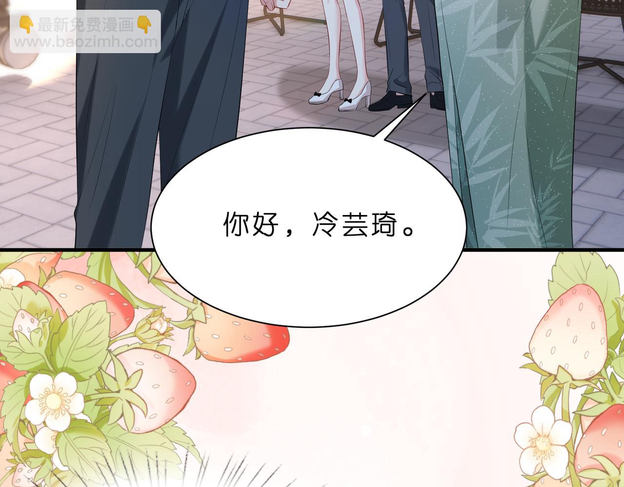 第13话  选不到的朱砂痣(1/3)-第14话