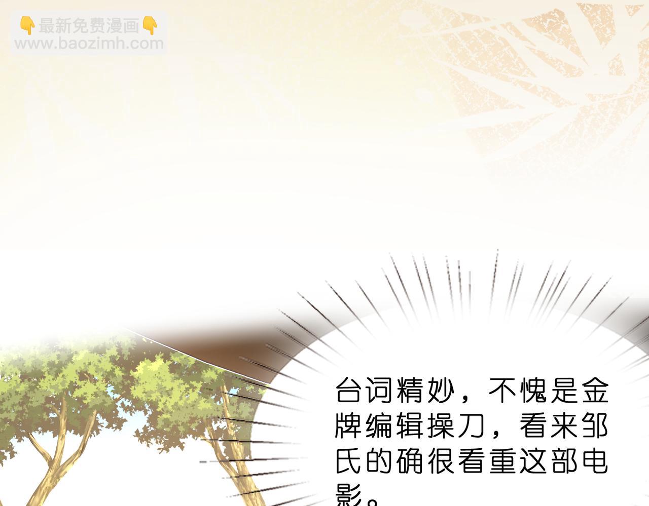 第13话  选不到的朱砂痣(1/3)-第14话