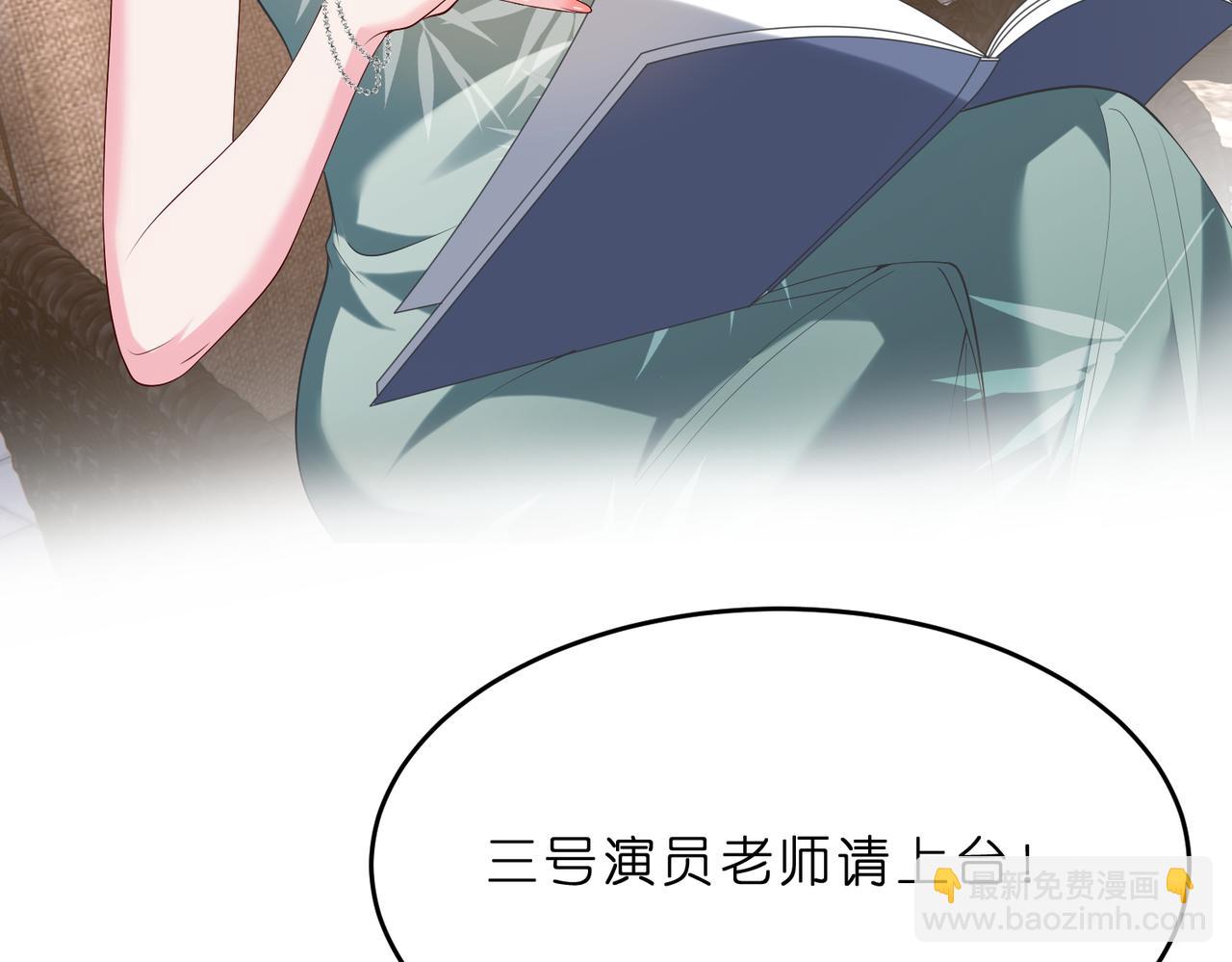 第13话  选不到的朱砂痣(1/3)-第14话