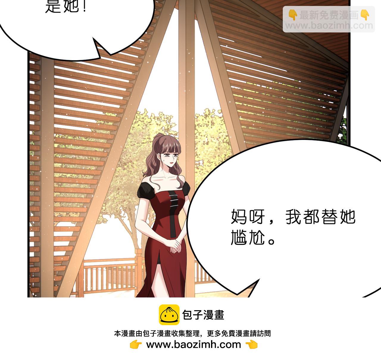第13话  选不到的朱砂痣(1/3)-第14话