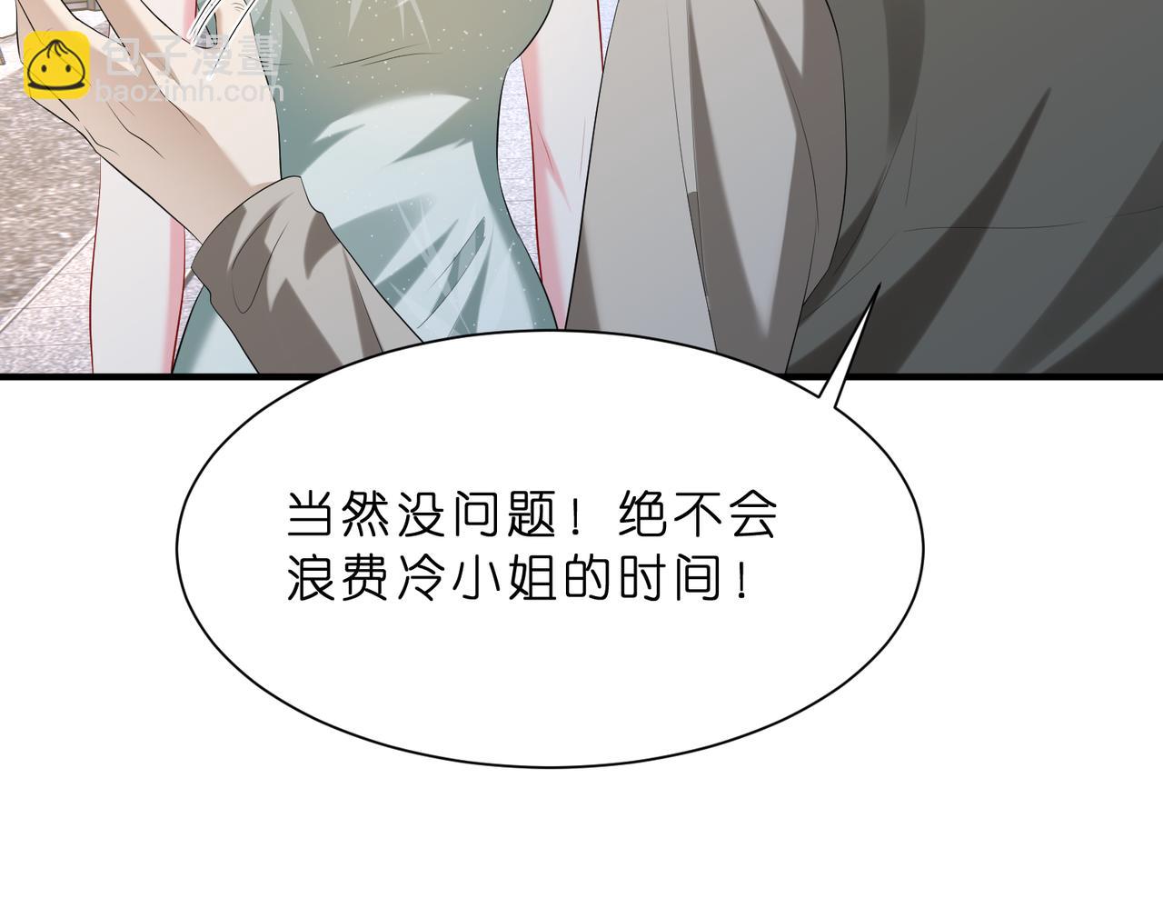 第15话  影帝的绯闻女友(1/3)-第16话