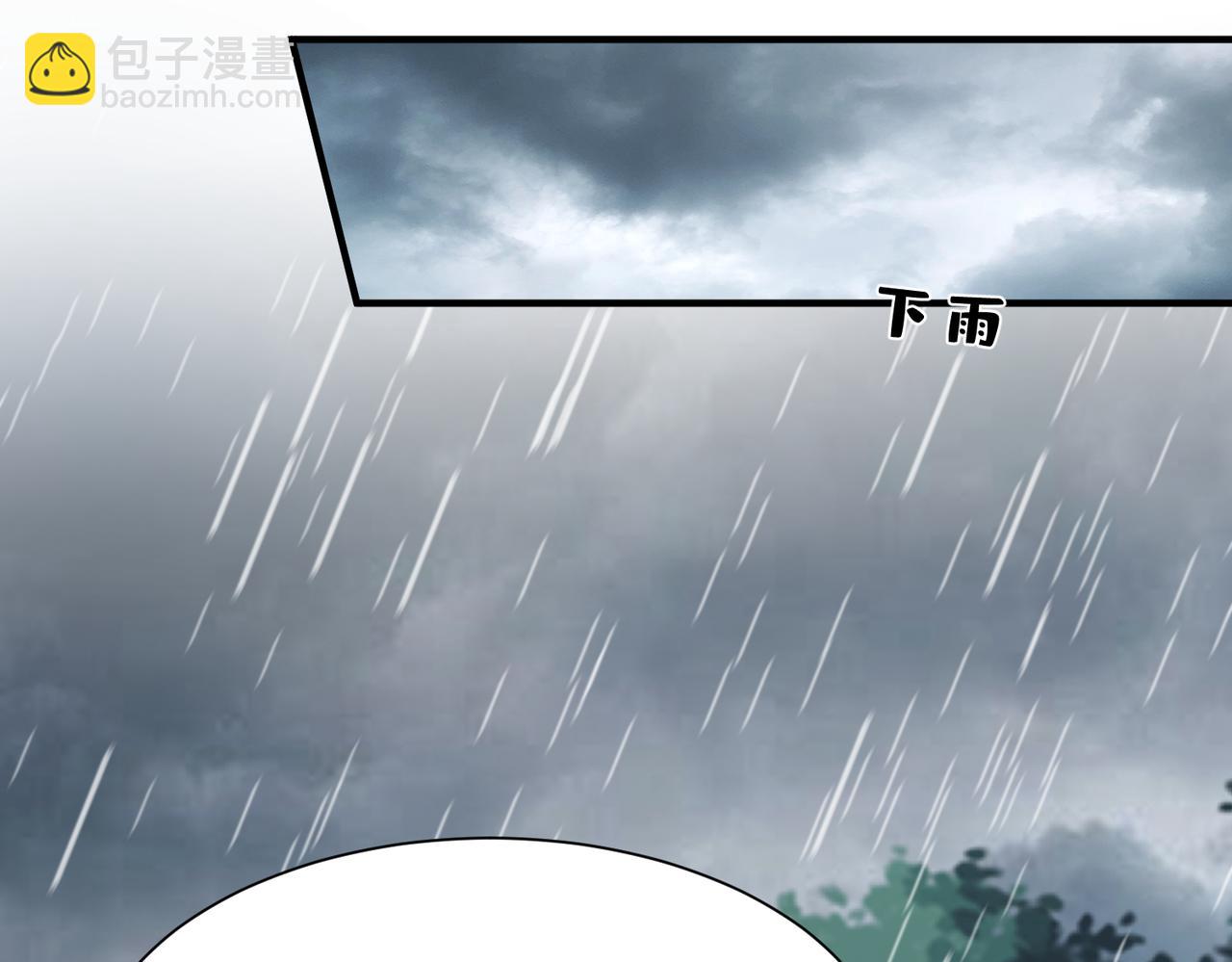 第15话  影帝的绯闻女友(1/3)-第16话