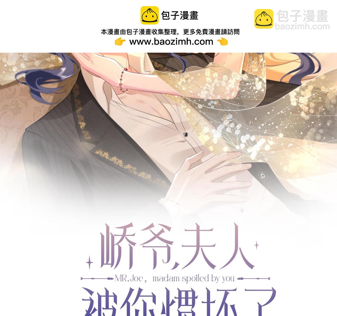 第15话  影帝的绯闻女友(1/3)-第16话