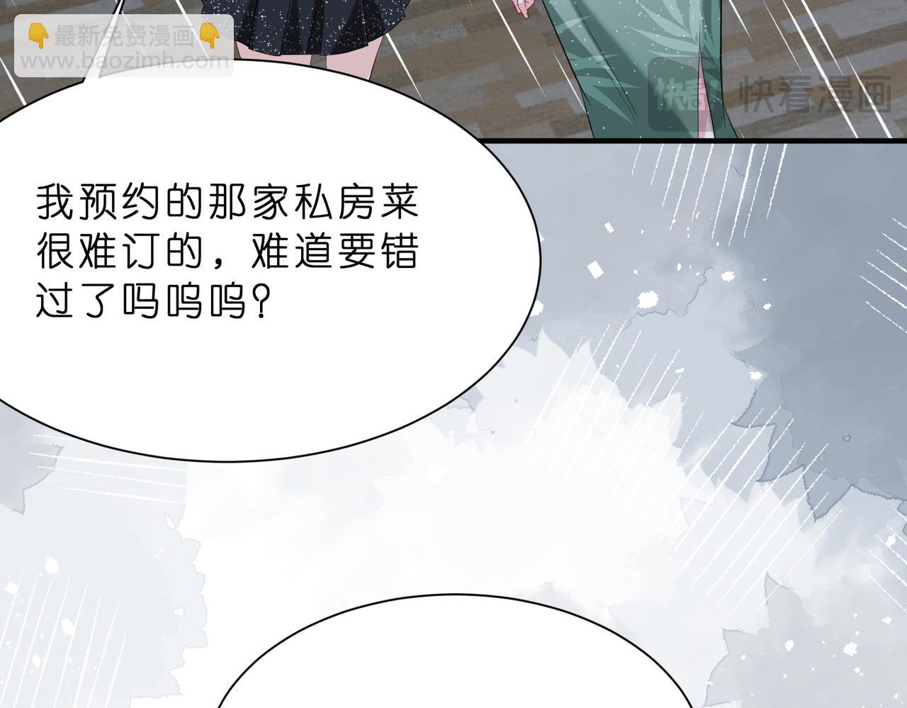 第15话  影帝的绯闻女友(1/3)-第16话