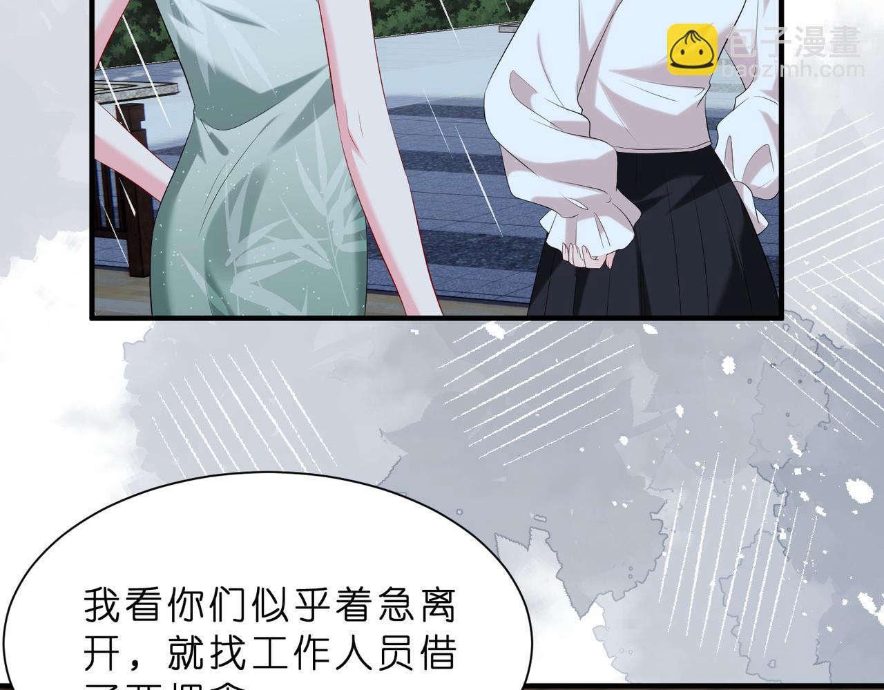 第15话  影帝的绯闻女友(1/3)-第16话