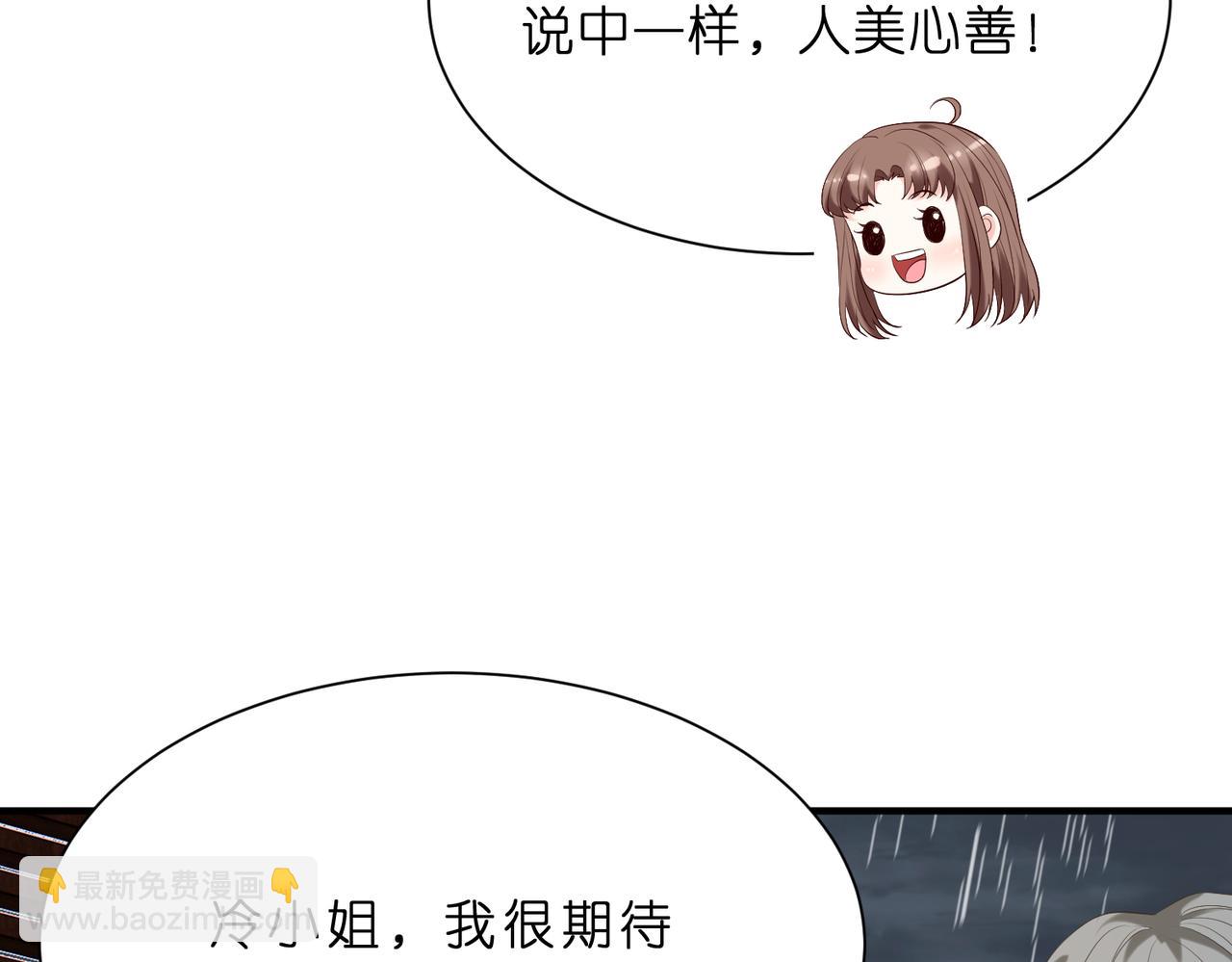 第15话  影帝的绯闻女友(1/3)-第16话