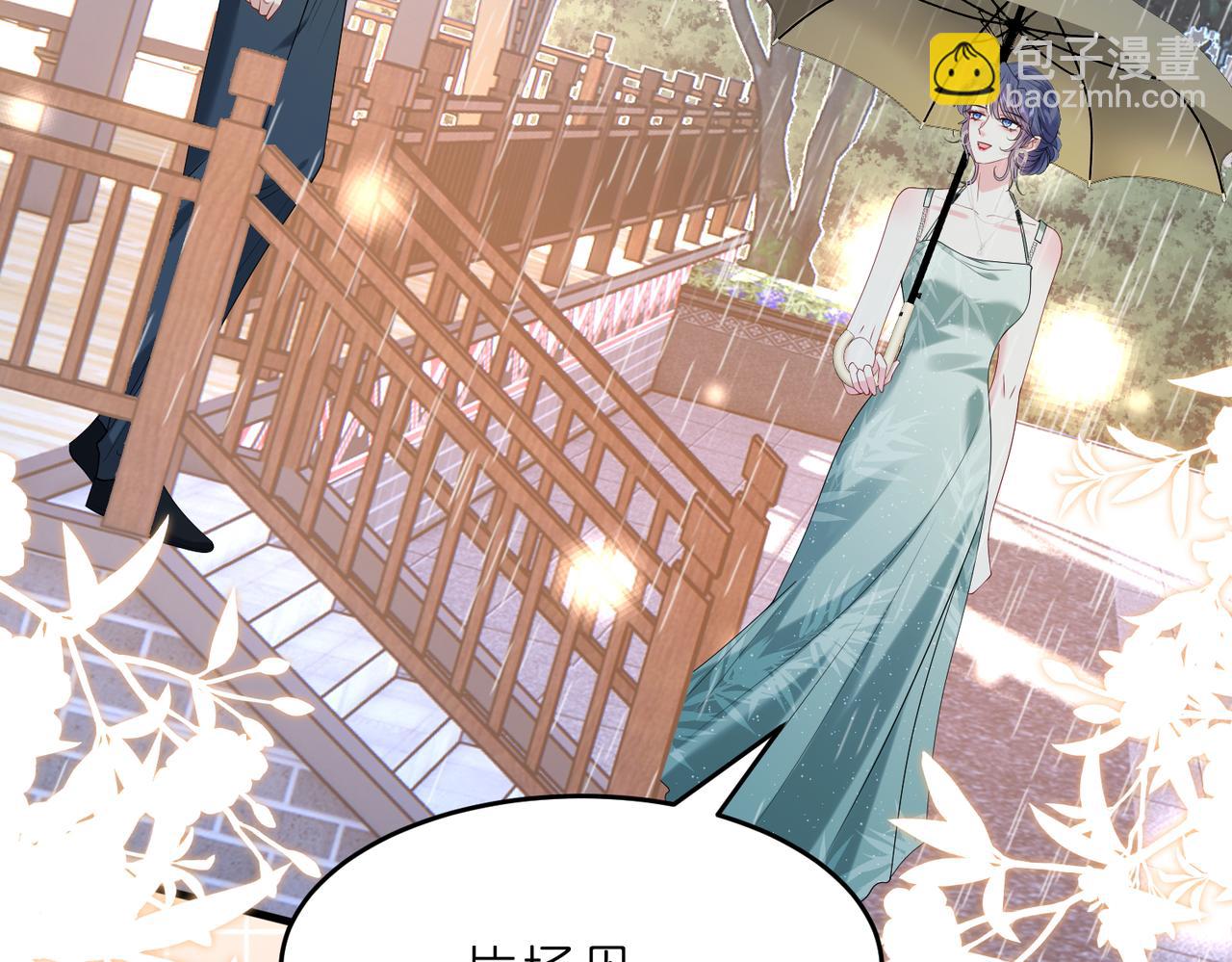 第15话  影帝的绯闻女友(1/3)-第16话