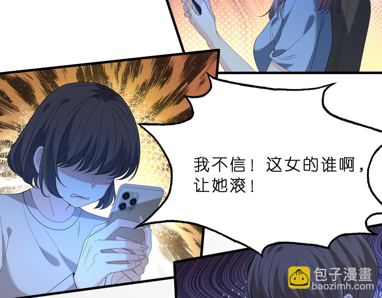 第15话  影帝的绯闻女友(1/3)-第16话