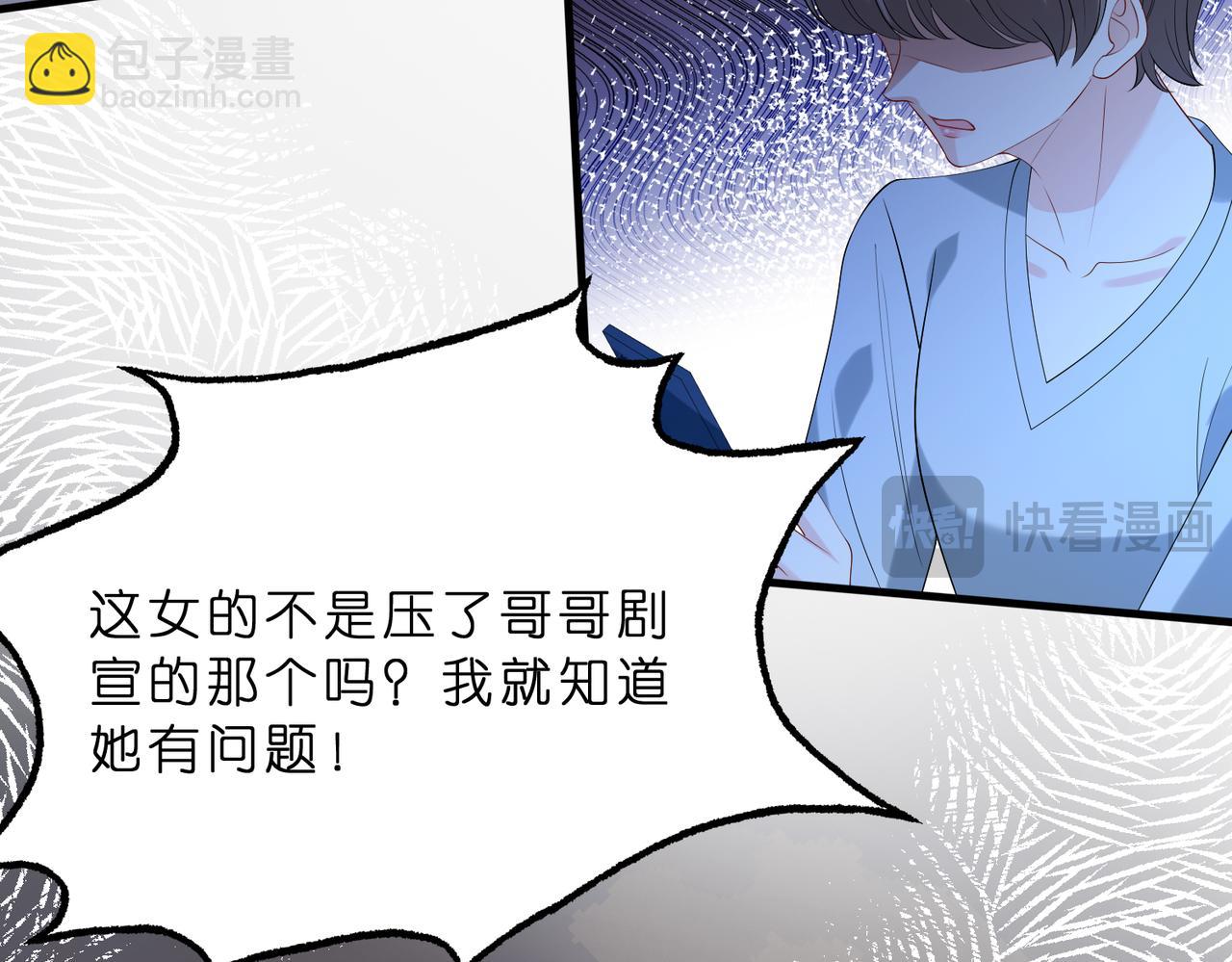 第15话  影帝的绯闻女友(1/3)-第16话