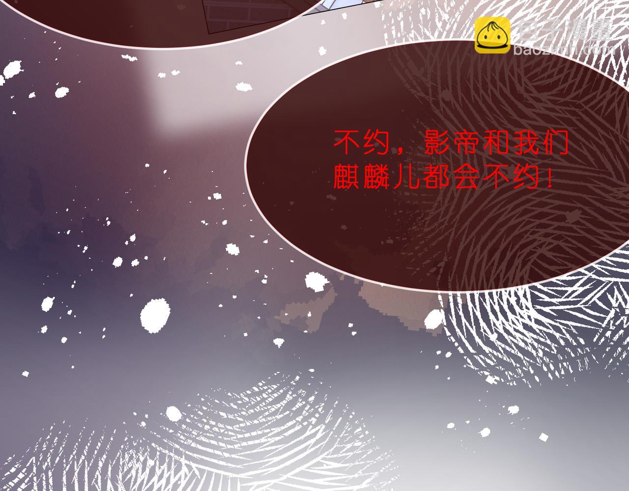 第15话  影帝的绯闻女友(1/3)-第16话