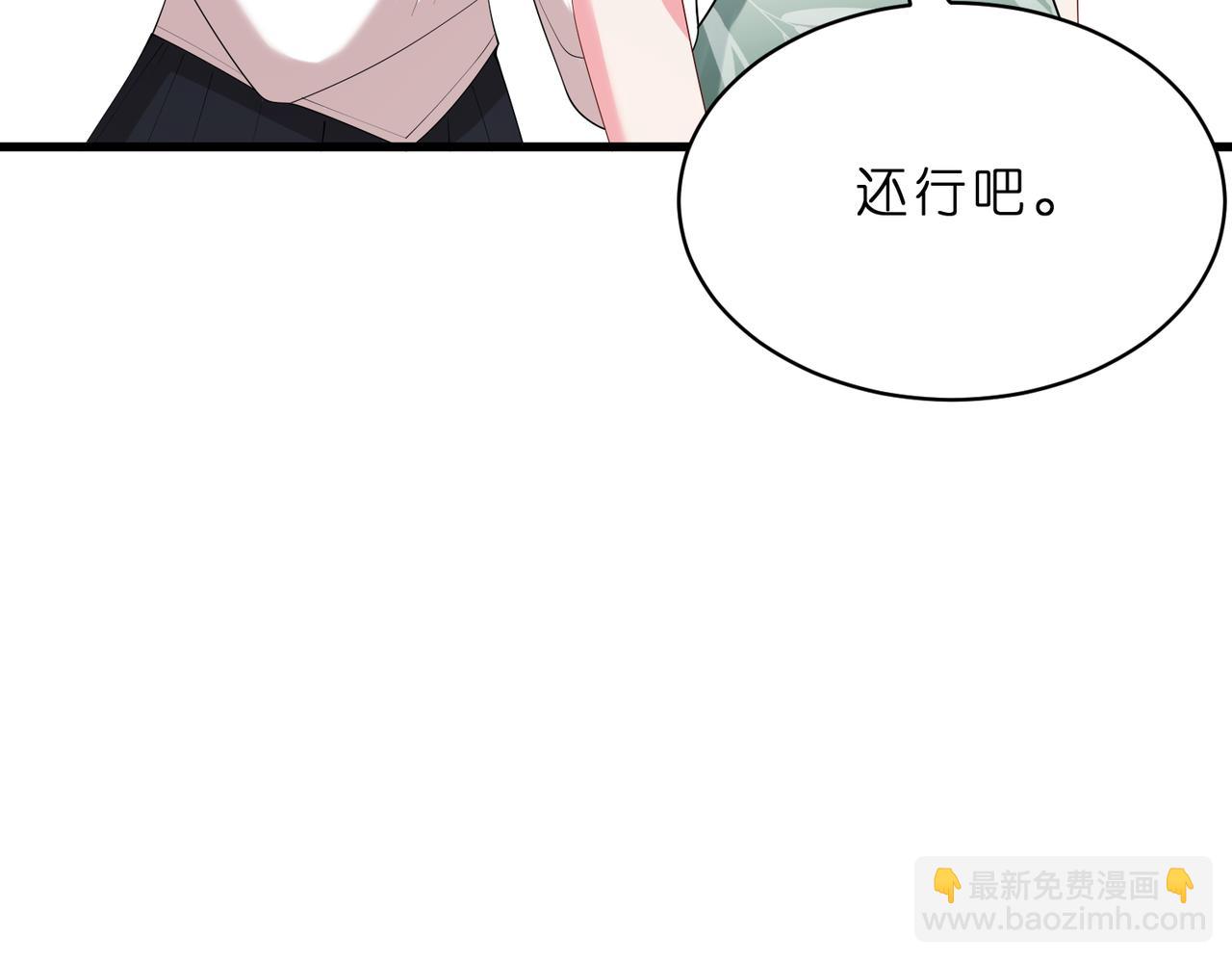 第17话  又见面了，小红帽(1/3)-第18话