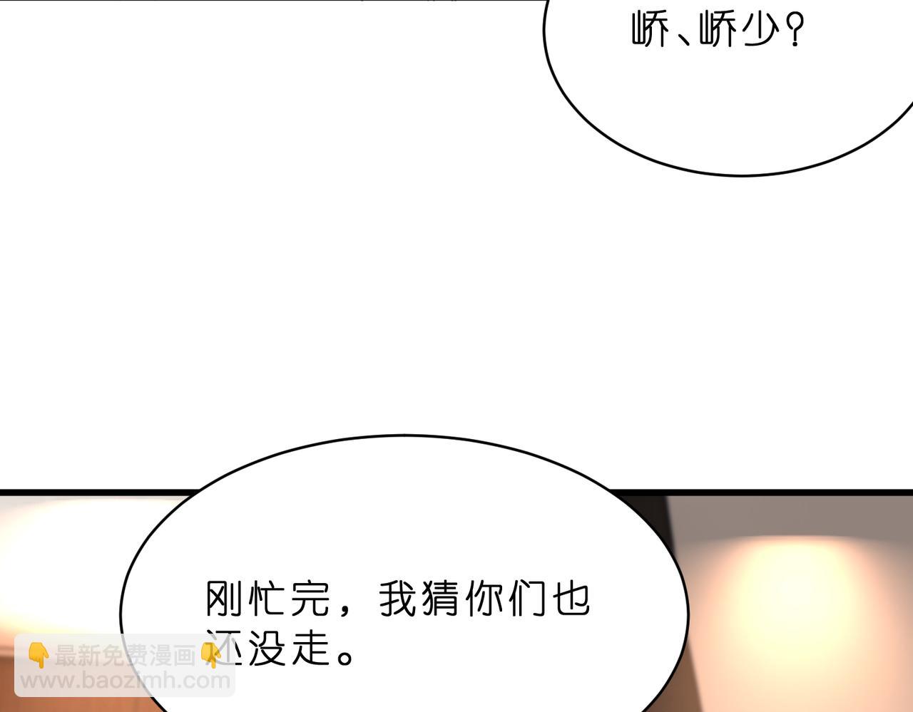 第17话  又见面了，小红帽(1/3)-第18话