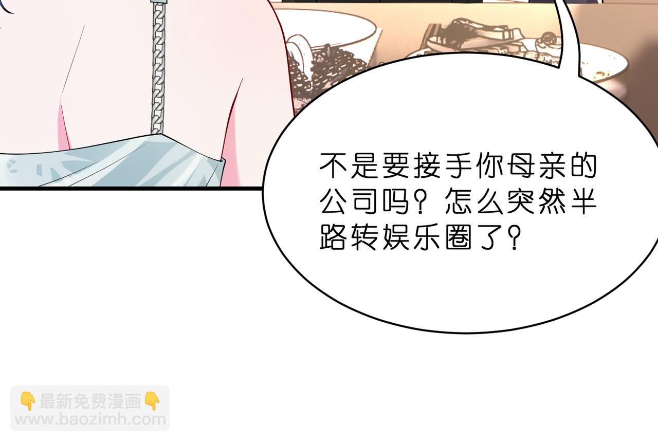 第17话  又见面了，小红帽(1/3)-第18话