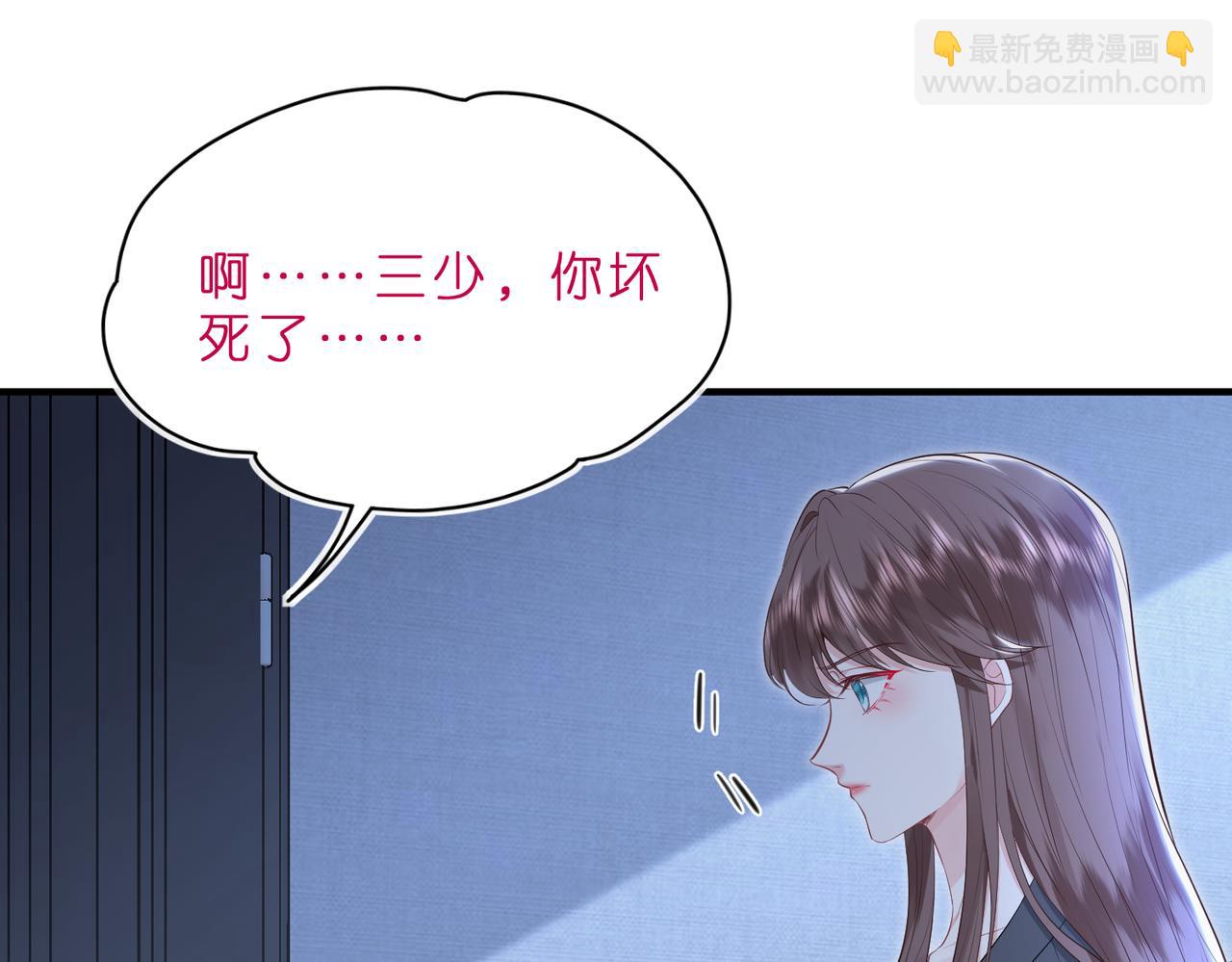 第1话   重生成豪门千金(1/3)-第2话