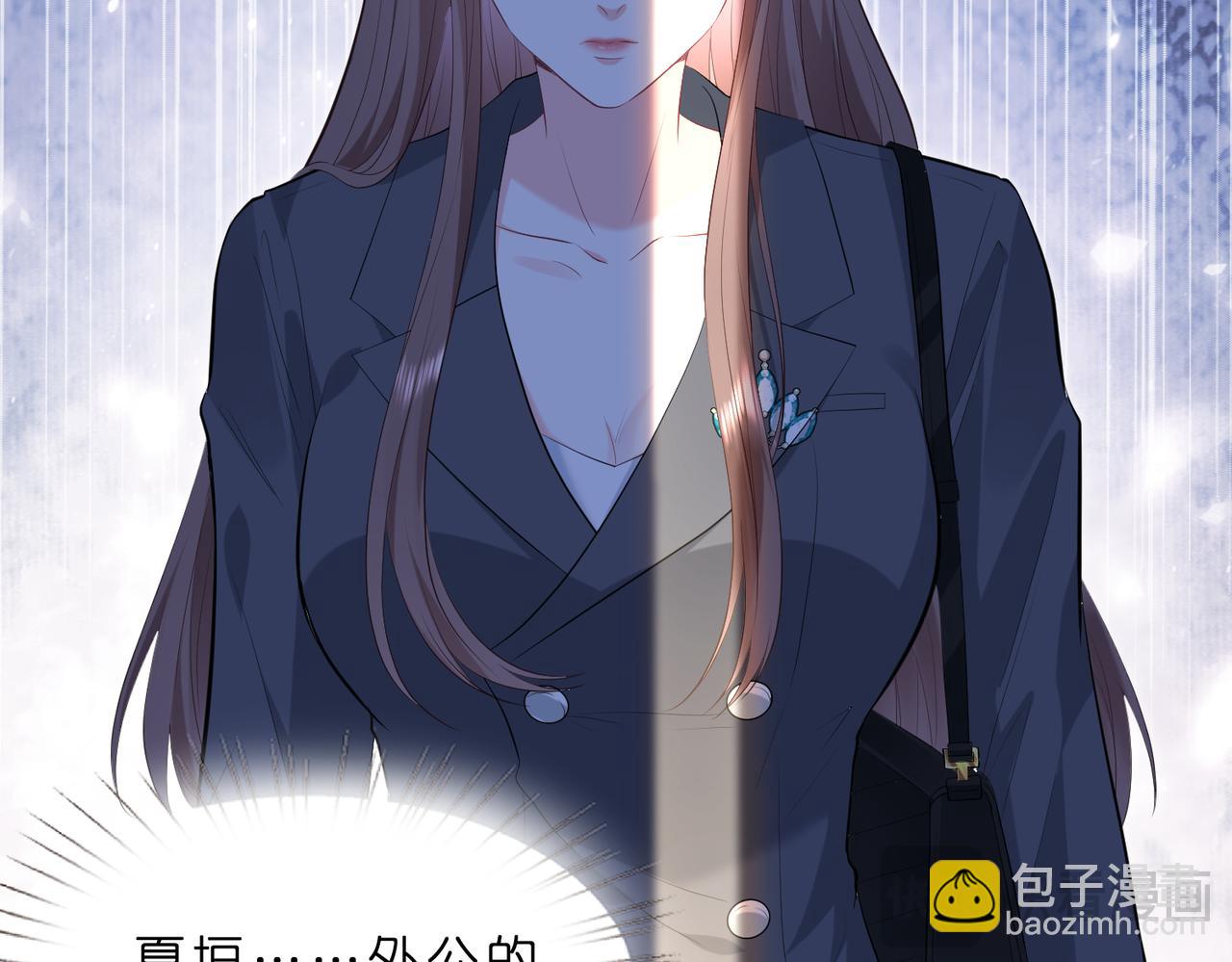 第1话   重生成豪门千金(1/3)-第2话