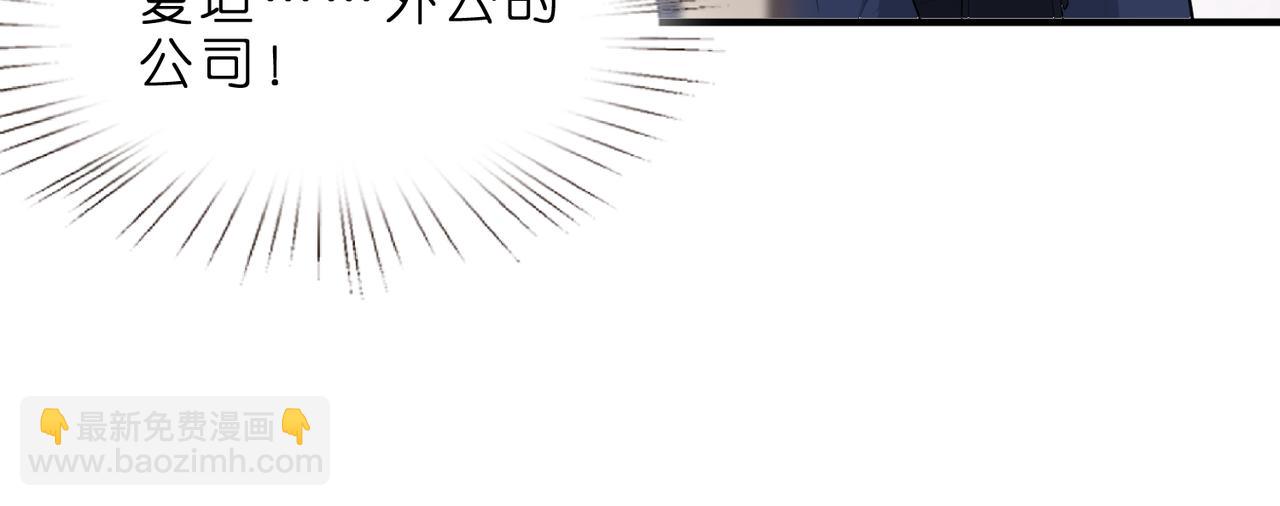 第1话   重生成豪门千金(1/3)-第2话