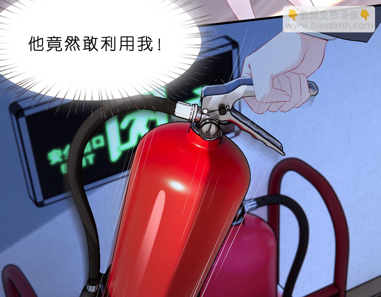 第1话   重生成豪门千金(1/3)-第2话