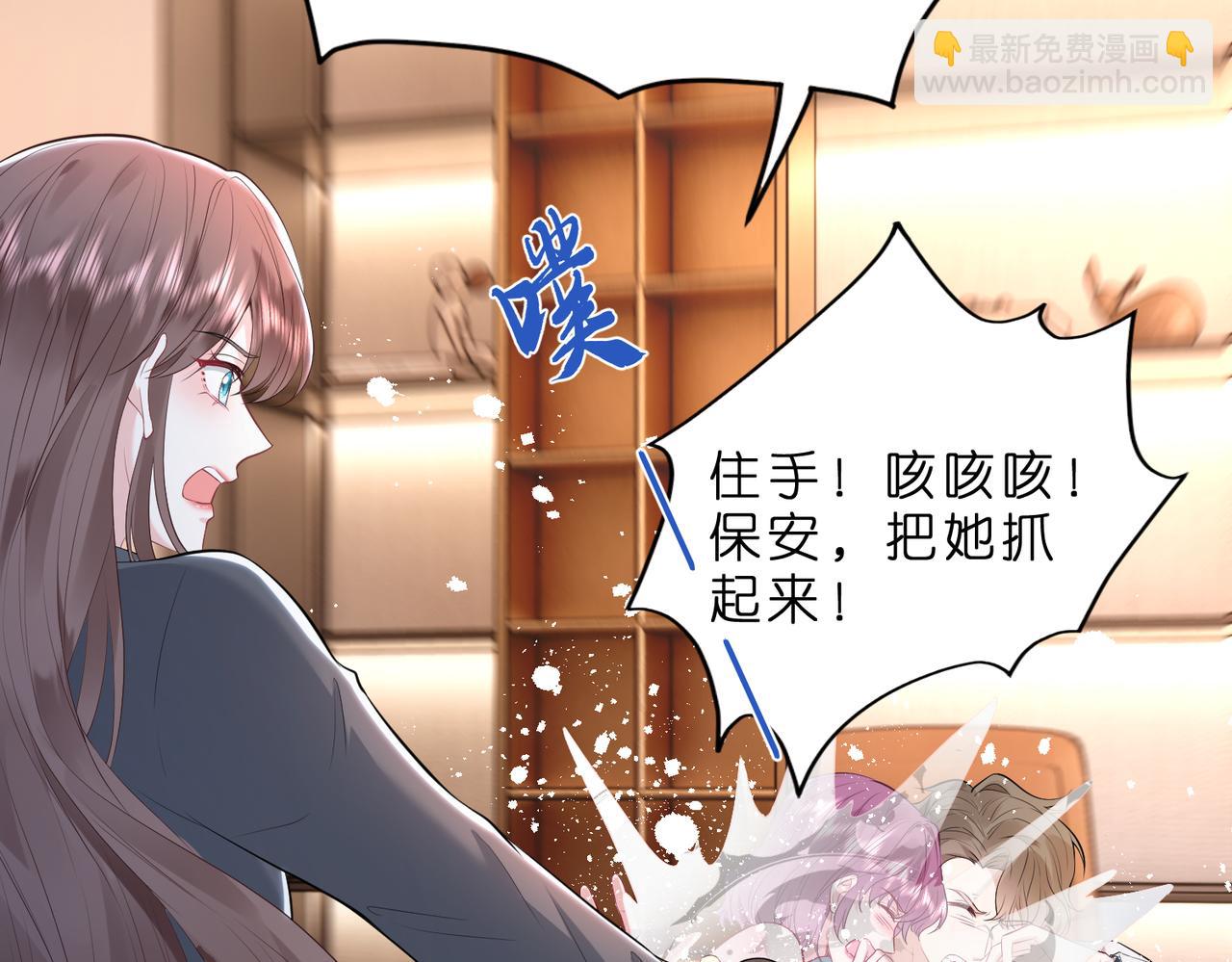 第1话   重生成豪门千金(1/3)-第2话