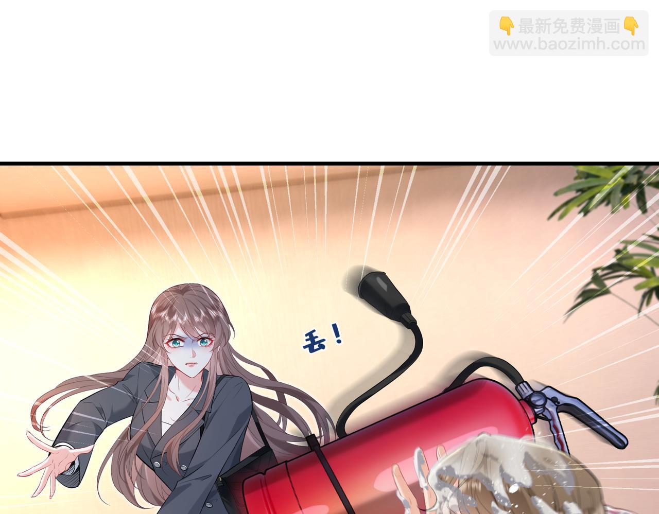 第1话   重生成豪门千金(1/3)-第2话