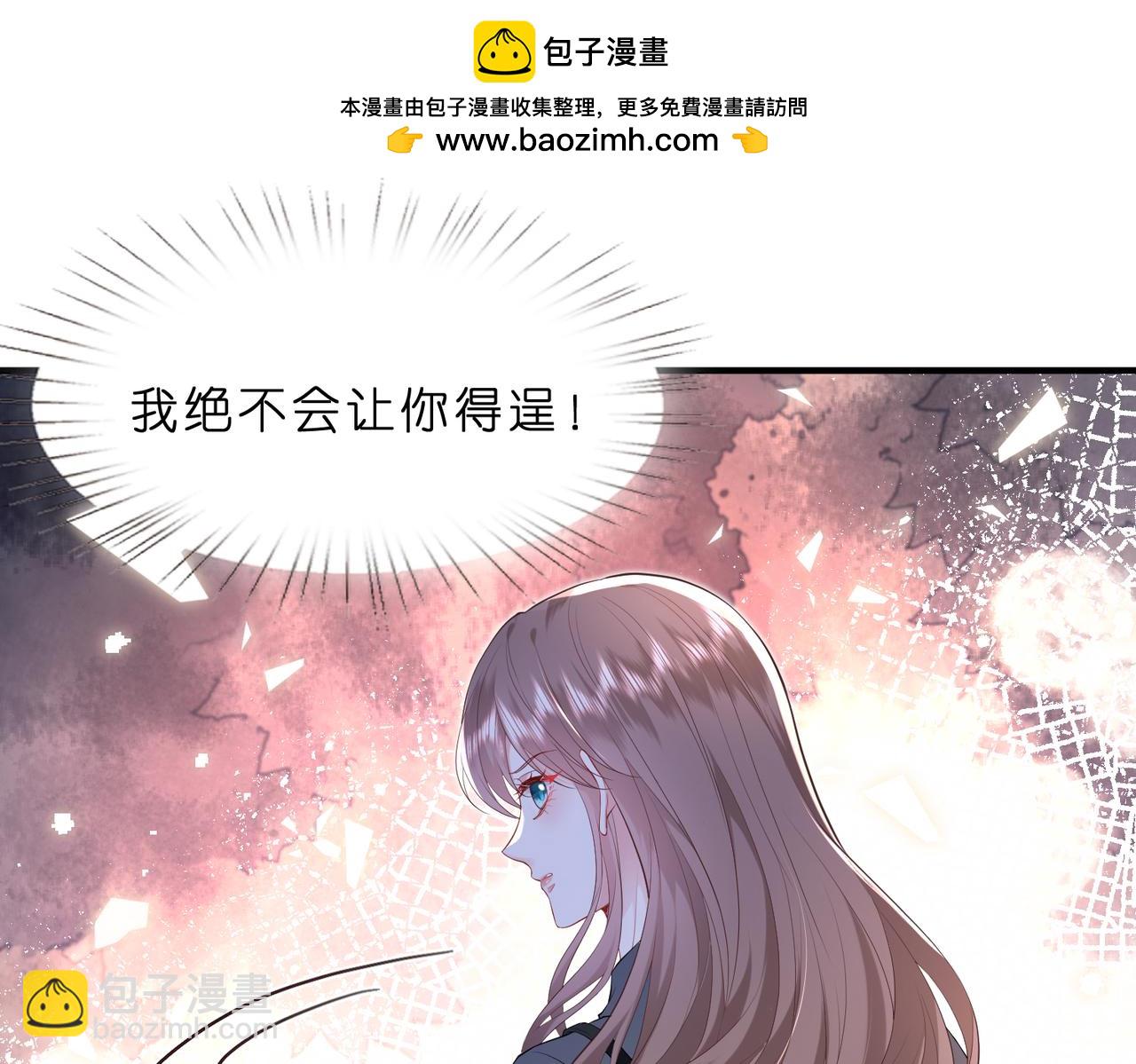 第1话   重生成豪门千金(1/3)-第2话