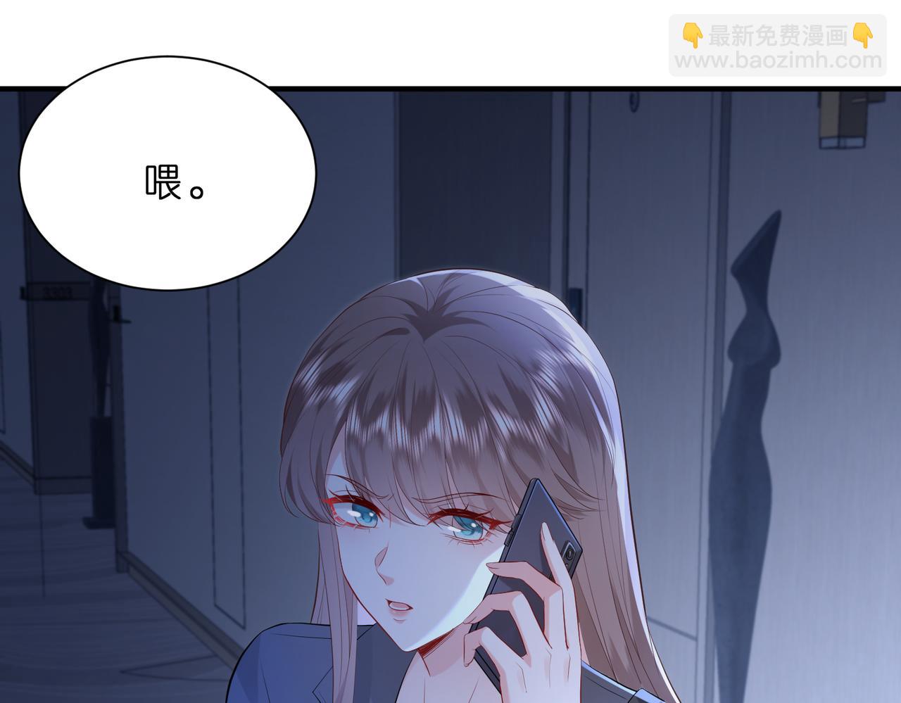 第1话   重生成豪门千金(1/3)-第2话