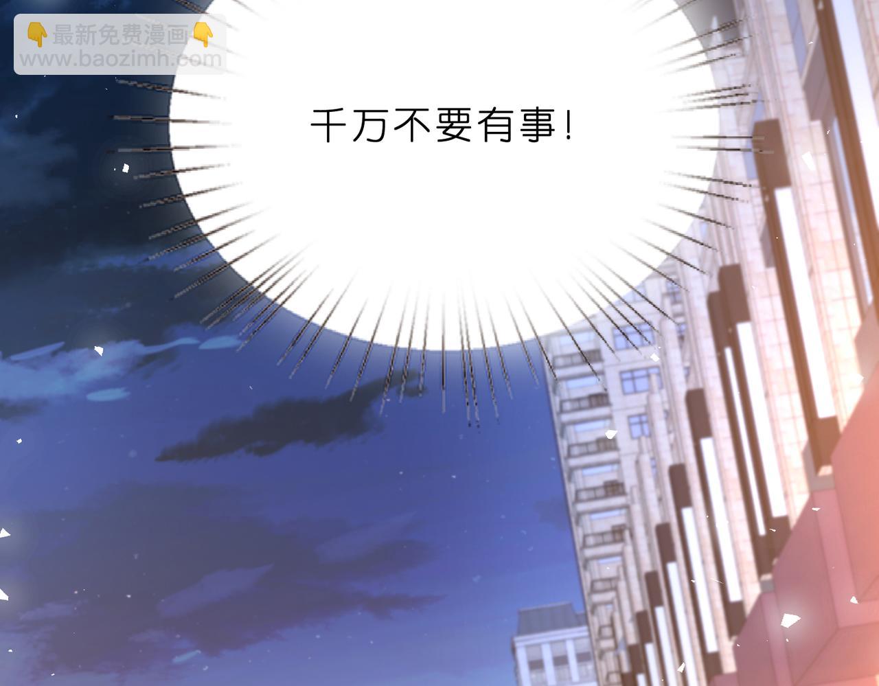 第1话   重生成豪门千金(1/3)-第2话