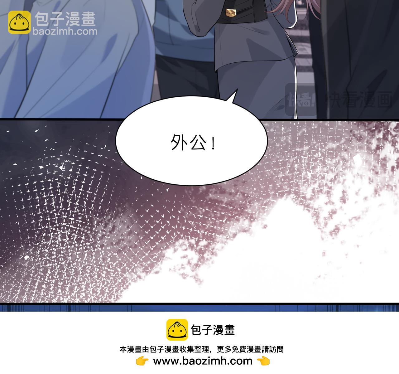 第1话   重生成豪门千金(1/3)-第2话