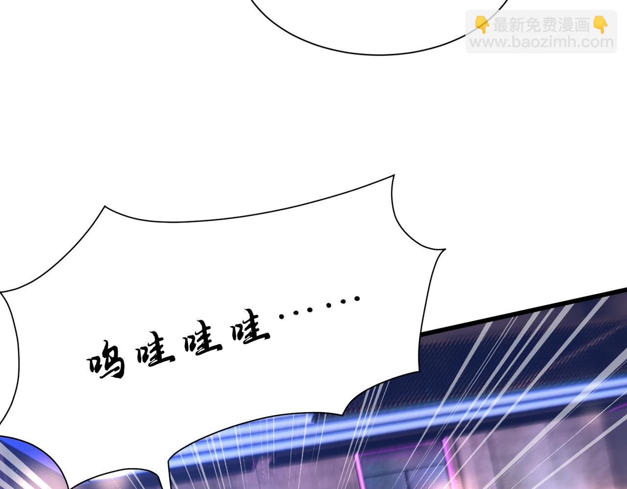 第19话 酒吧修罗场(1/2)-第20话
