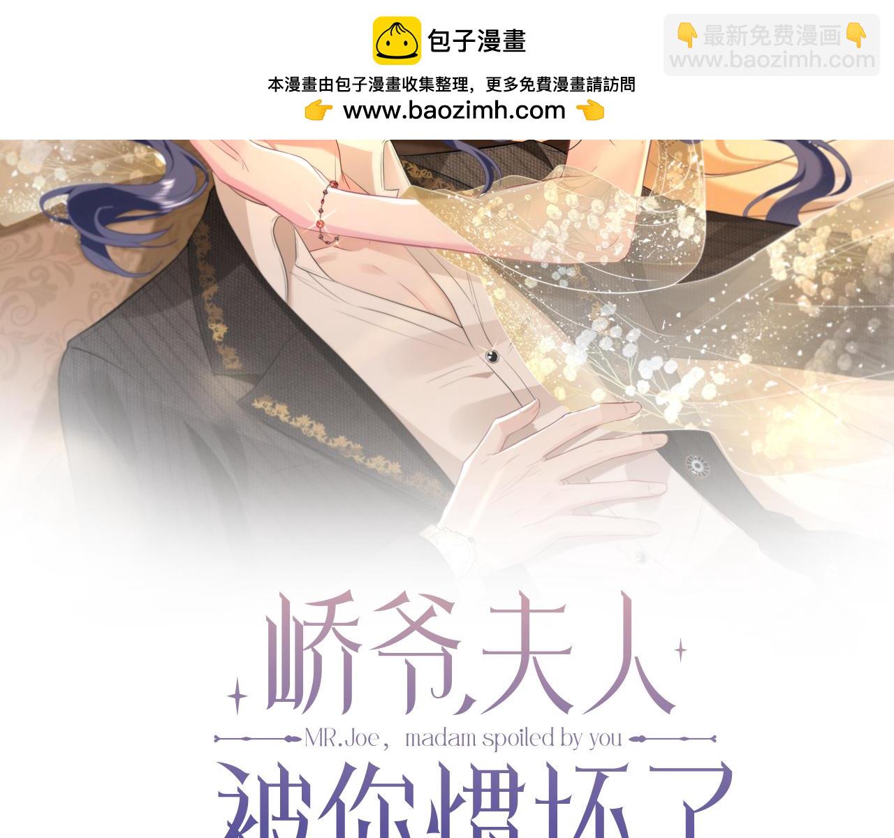 第23话 护花使者(1/3)-第24话