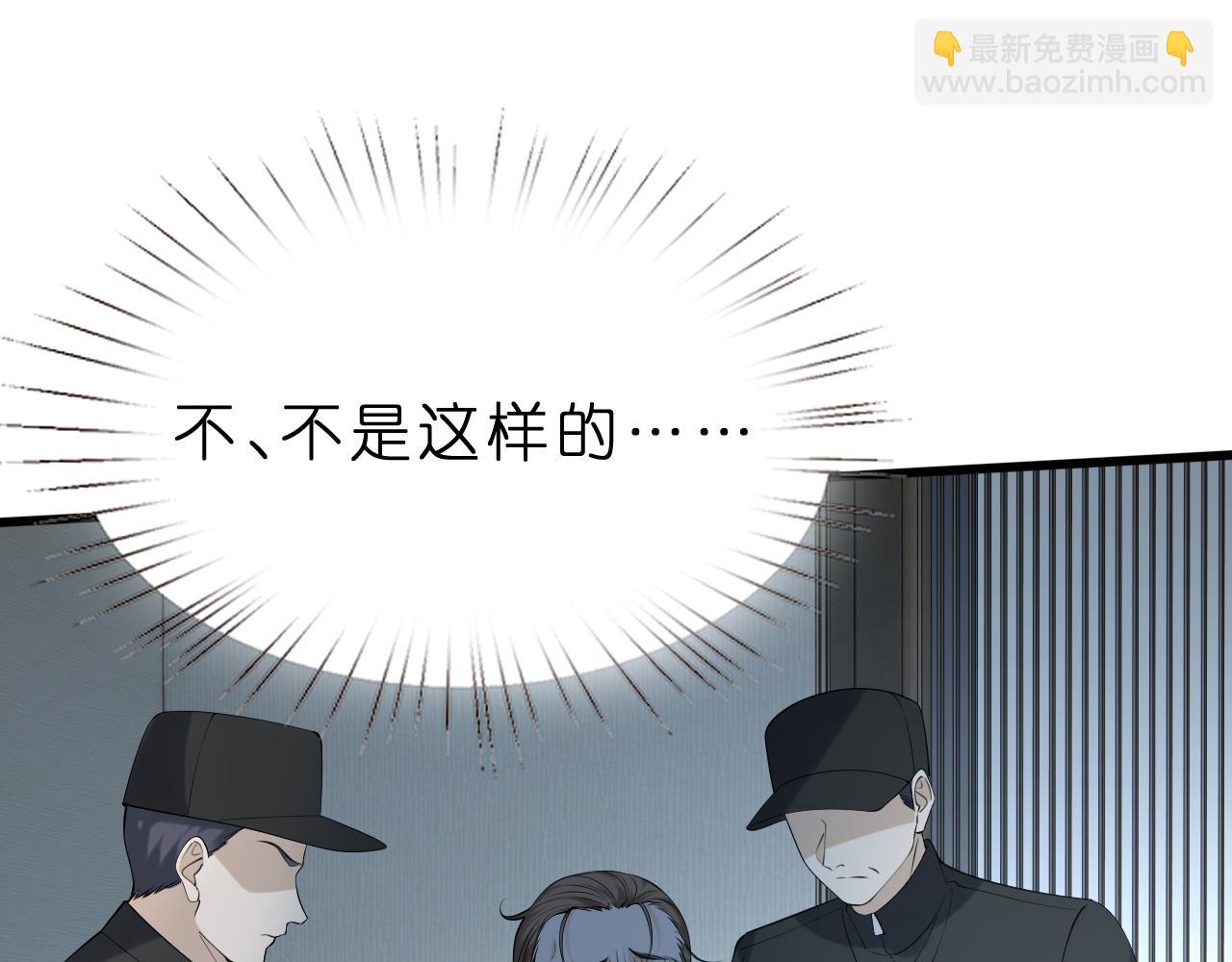 第23话 护花使者(1/3)-第24话