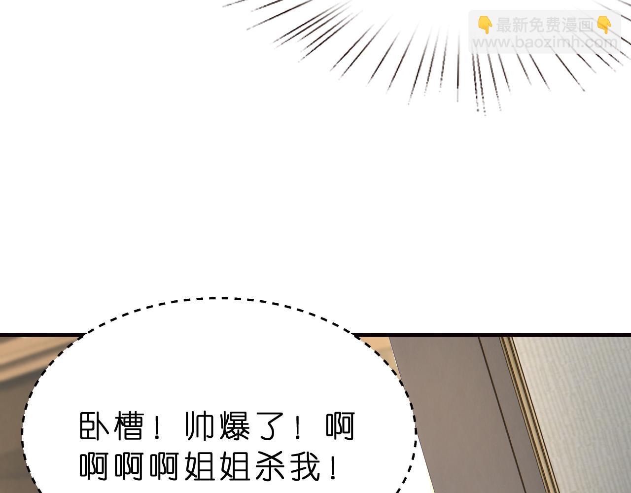 第23话 护花使者(1/3)-第24话