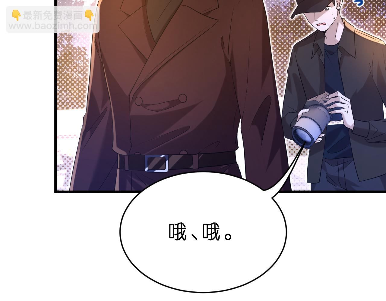 第25话 小嫂子(1/2)-第26话