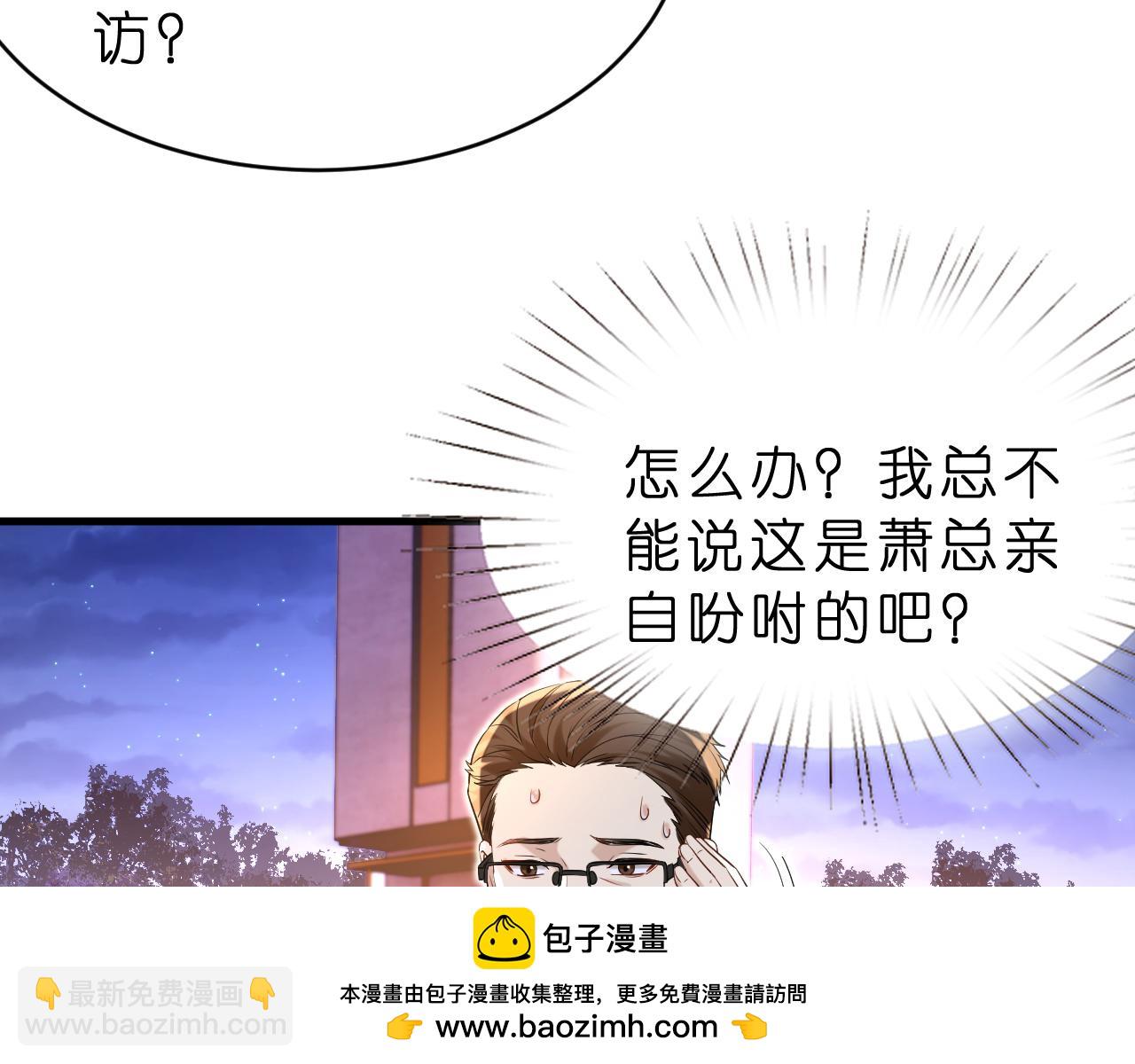 第25话 小嫂子(1/2)-第26话
