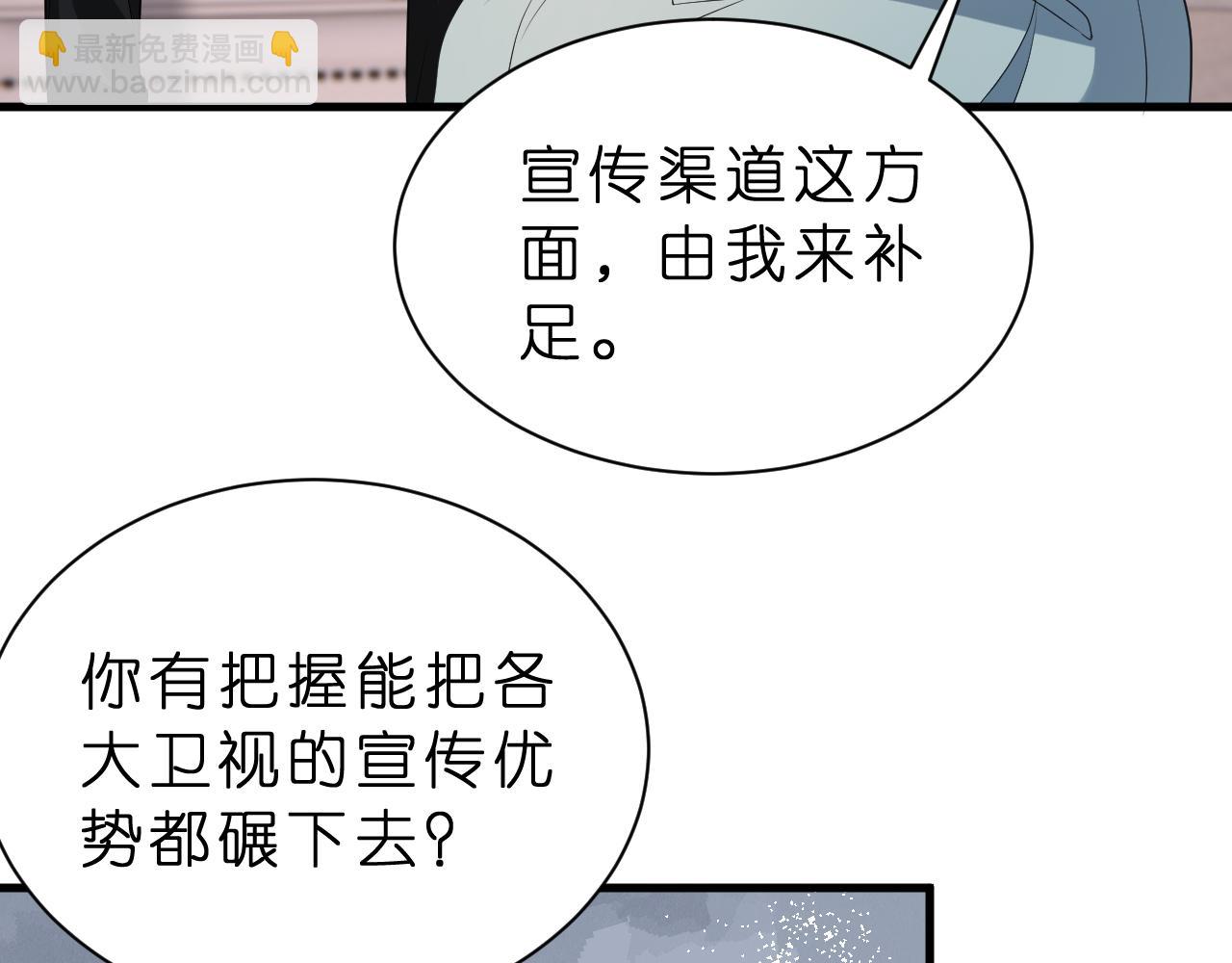第27话 嫂子失踪峤爷心急！(1/3)-第28话