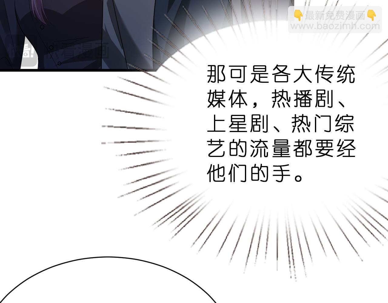 第27话 嫂子失踪峤爷心急！(1/3)-第28话