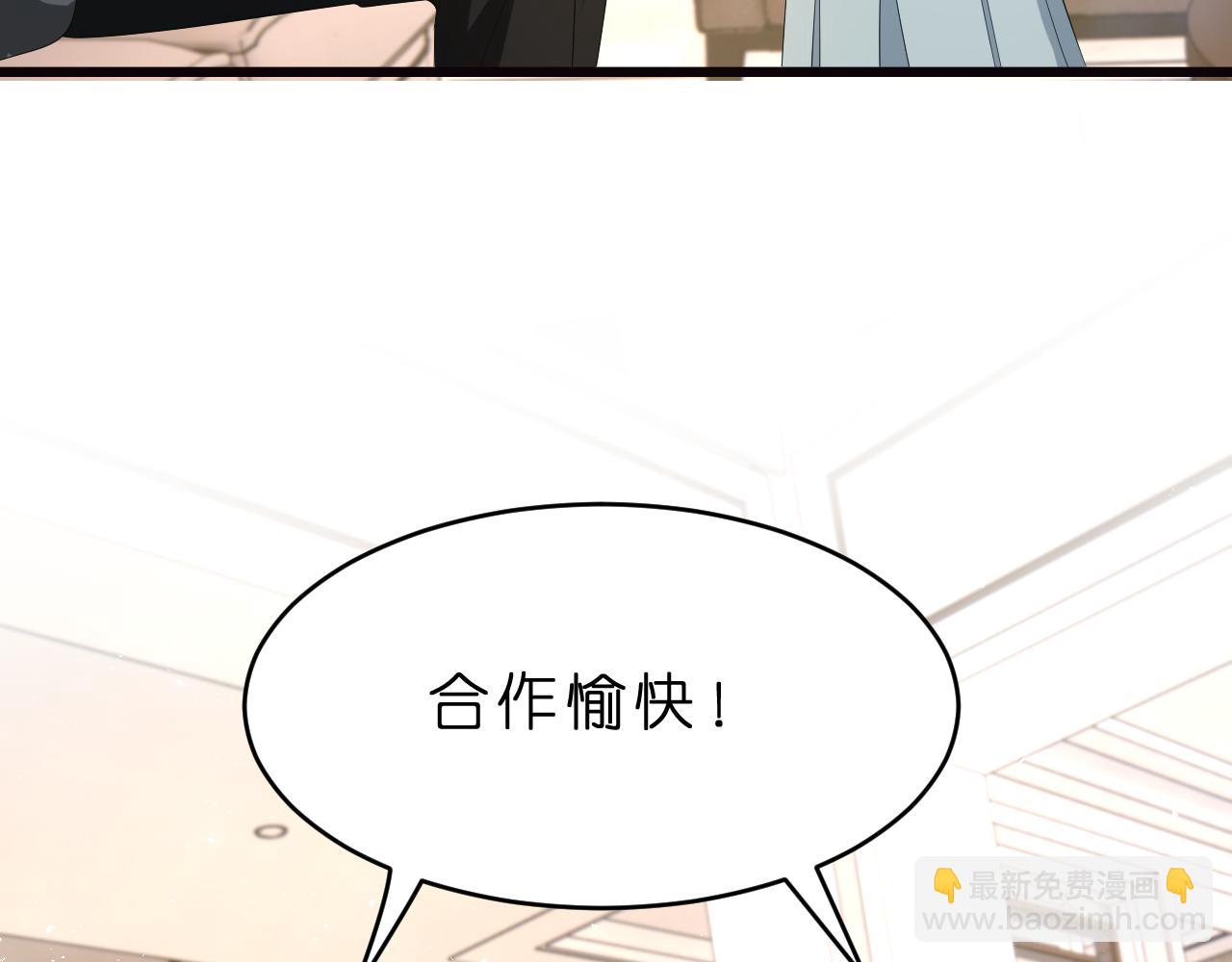 第27话 嫂子失踪峤爷心急！(1/3)-第28话