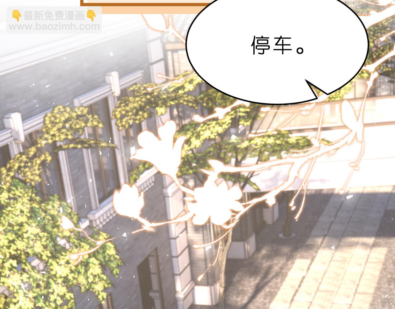 第27话 嫂子失踪峤爷心急！(1/3)-第28话