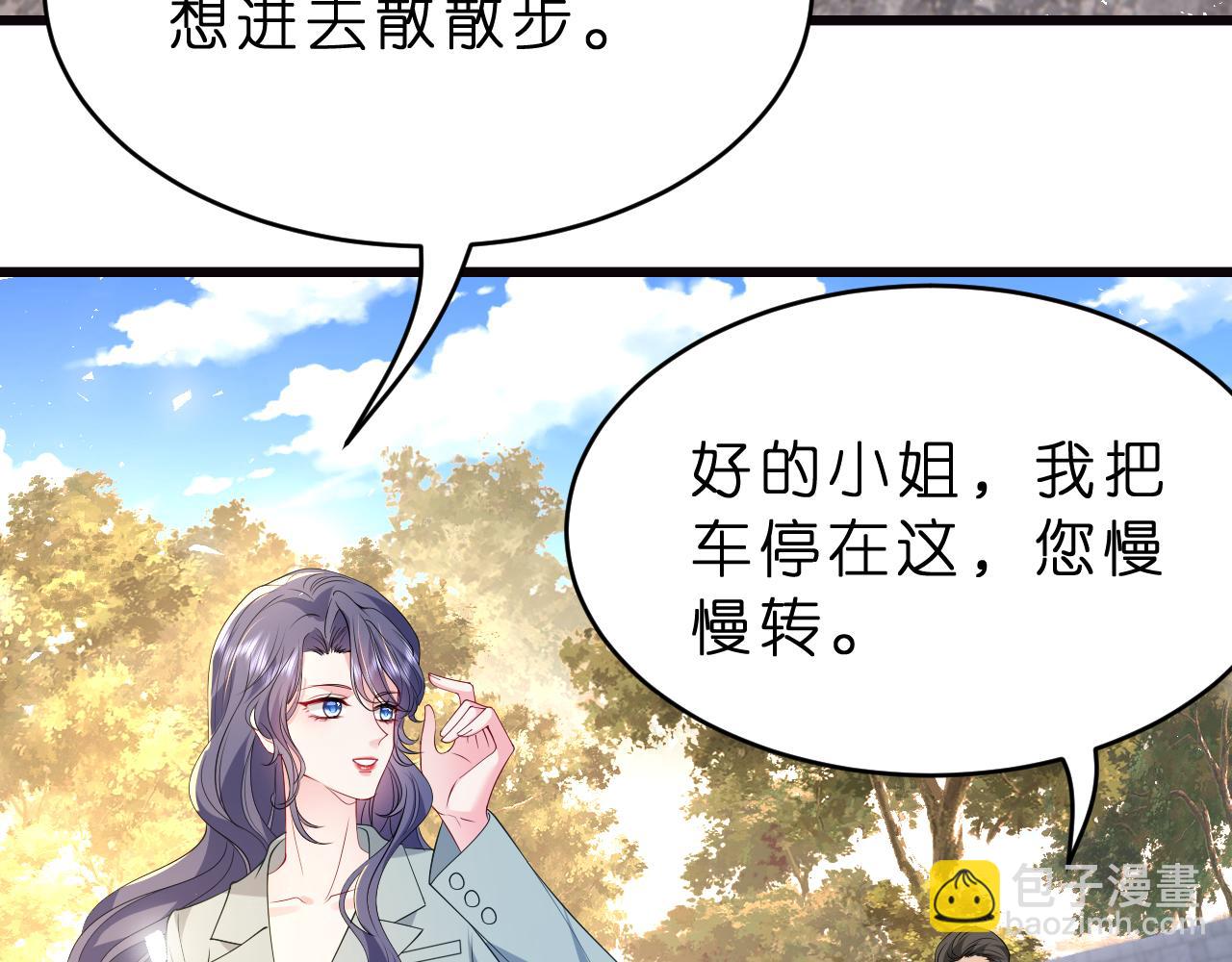 第27话 嫂子失踪峤爷心急！(1/3)-第28话