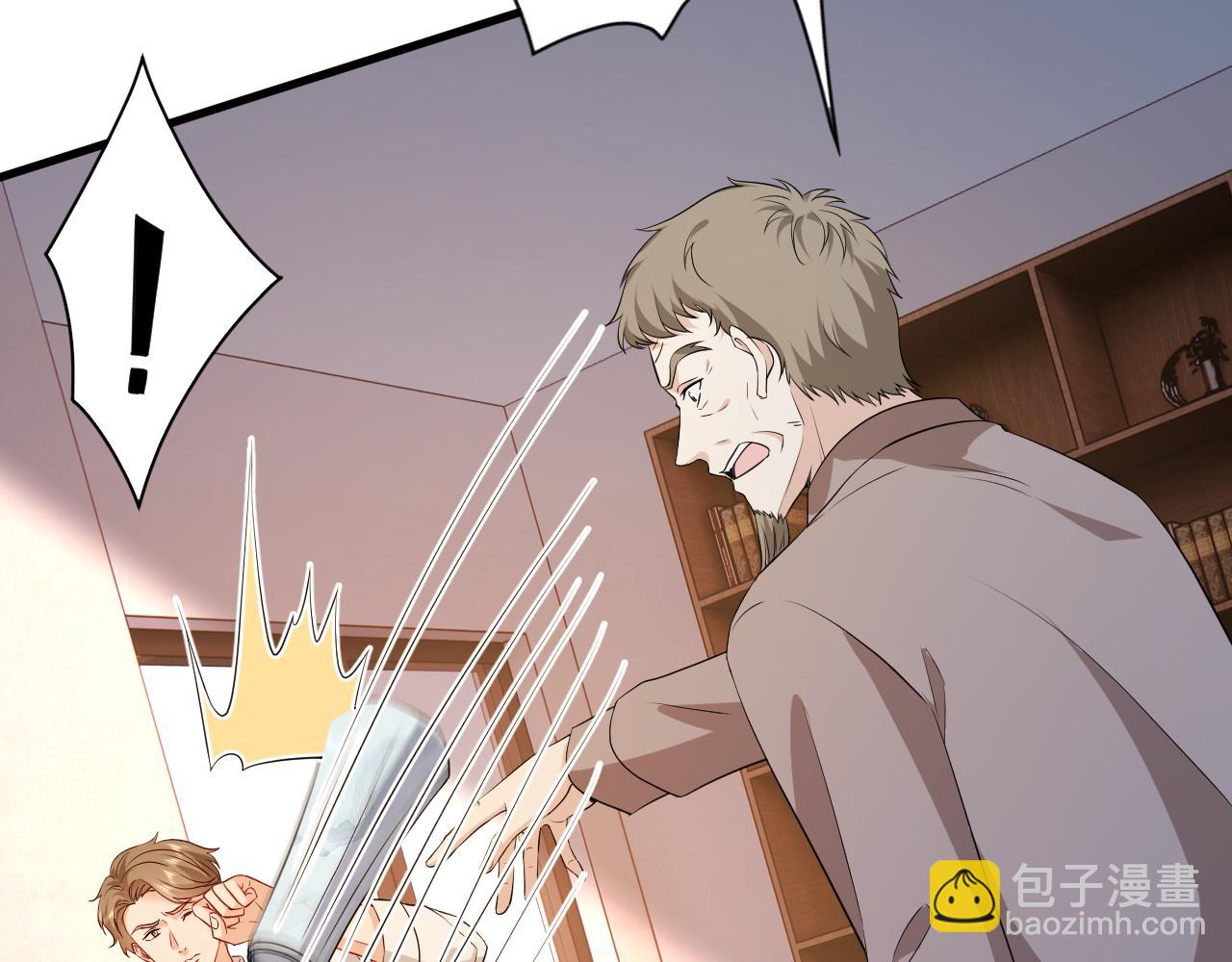 第29话 峤爷情敌+1？！(1/3)-第30话