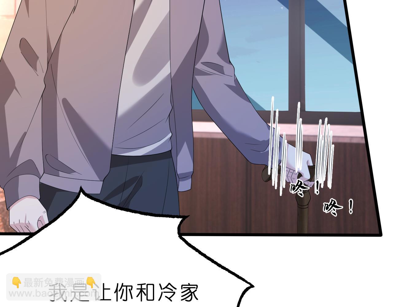 第29话 峤爷情敌+1？！(1/3)-第30话